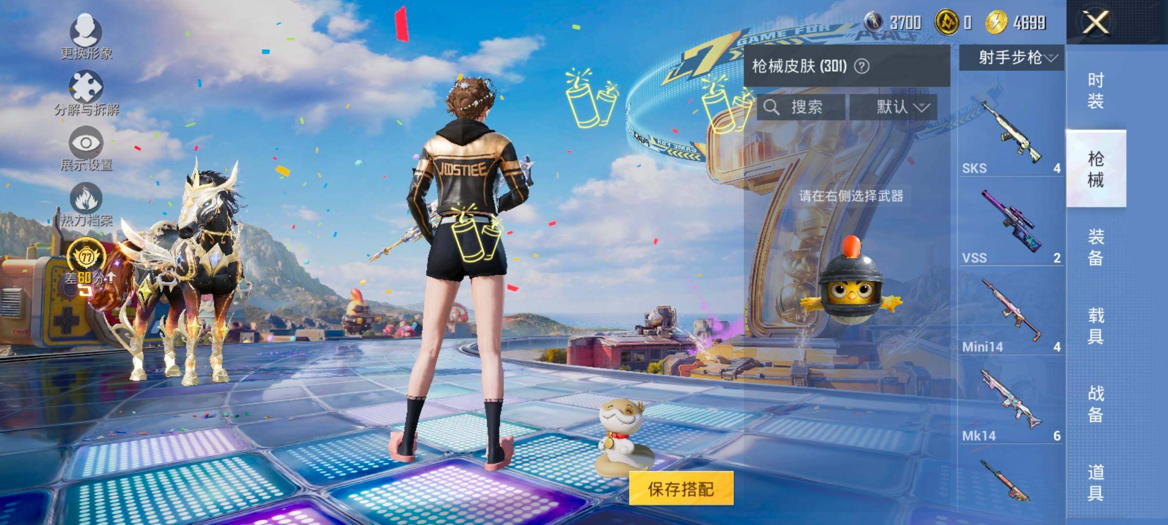 HPLX4194193和平精英账号详情图10