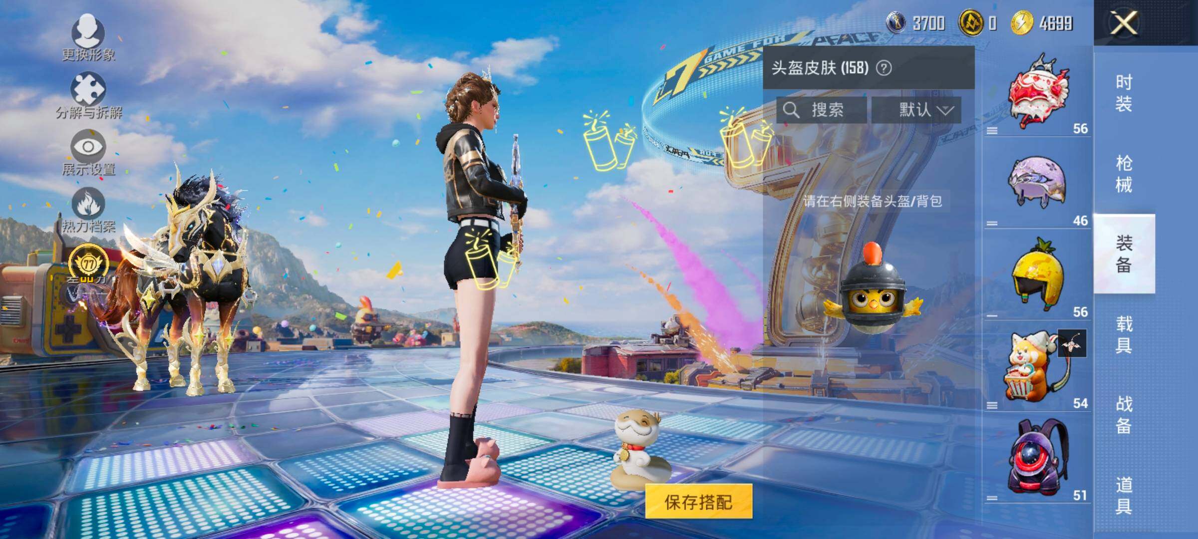 HPLX4194193和平精英账号详情图11