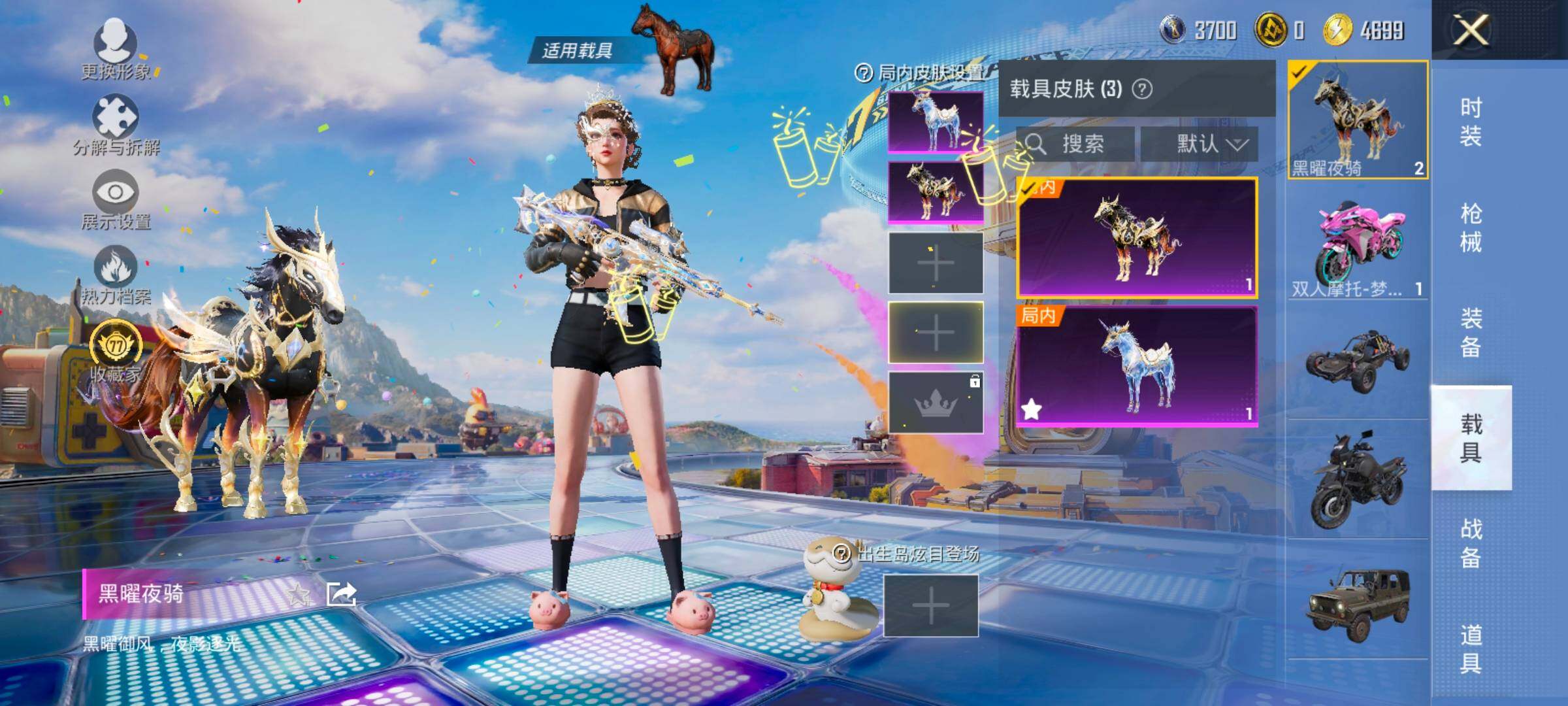 HPLX4194193和平精英账号详情图12