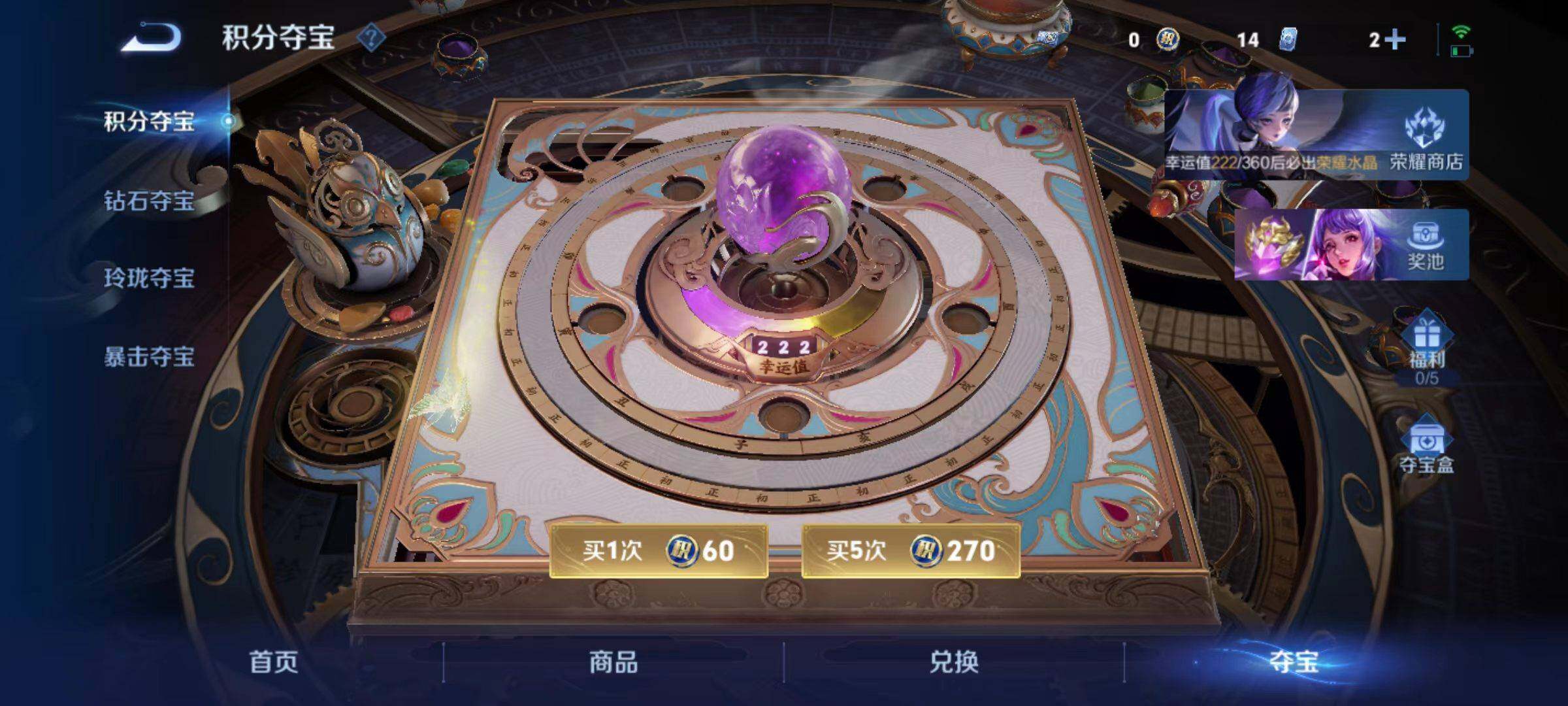 WZLX4339341王者荣耀账号详情图18