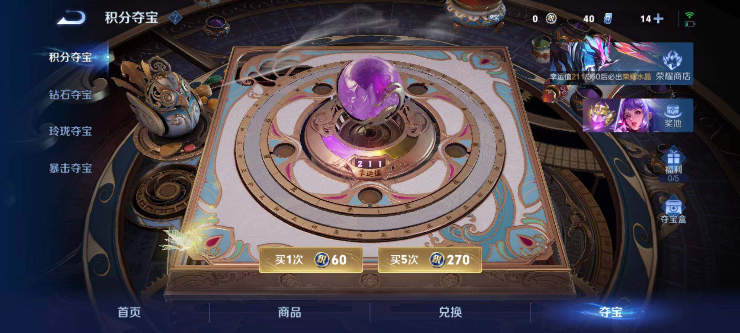 WZLX4339336王者荣耀账号详情图19