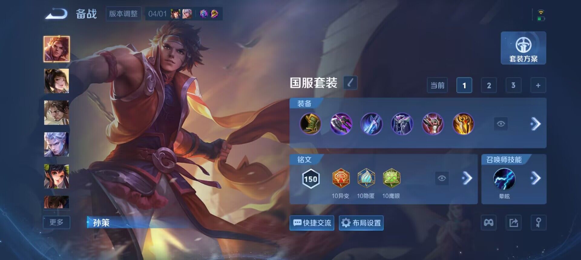 WZLX4330372王者荣耀账号详情图9