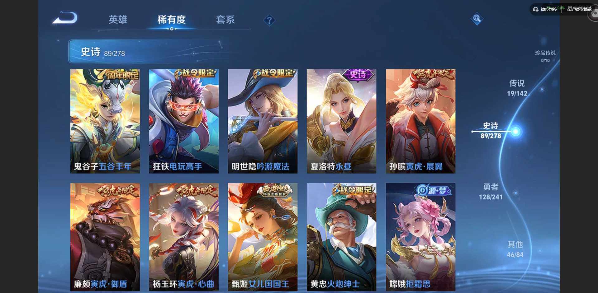 WZLX4333359王者荣耀账号详情图10