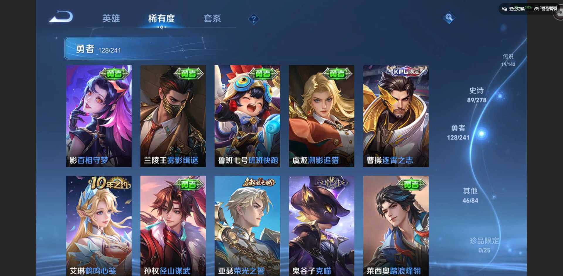 WZLX4333359王者荣耀账号详情图13