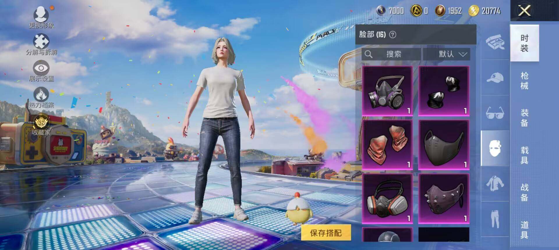 HPLX4190328和平精英账号详情图2