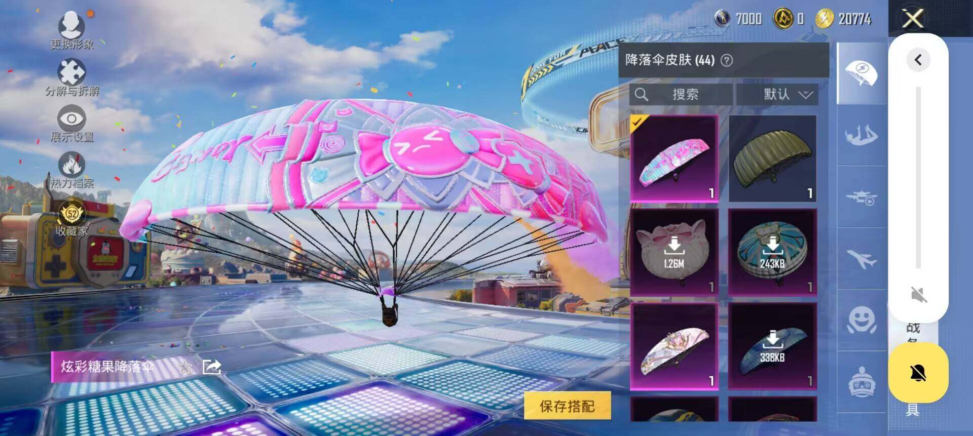 HPLX4190328和平精英账号详情图4