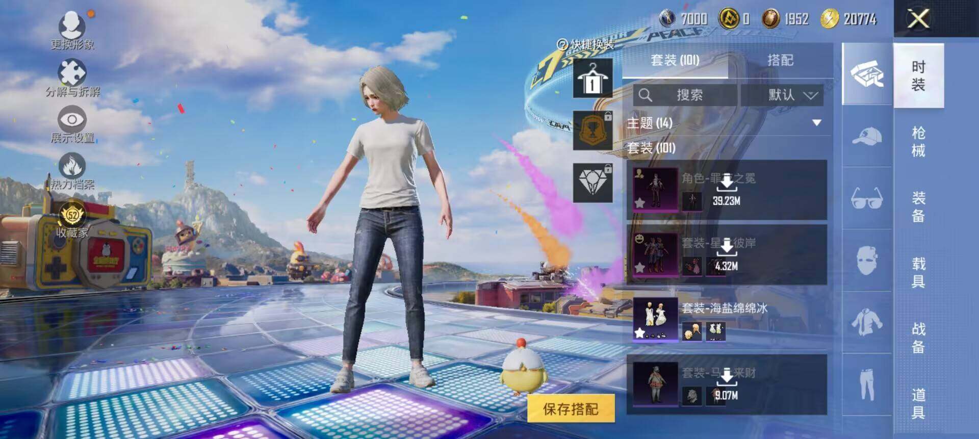 HPLX4190328和平精英账号详情图10