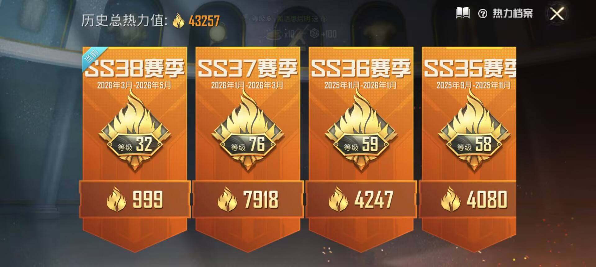 HPLX4190328和平精英账号详情图15