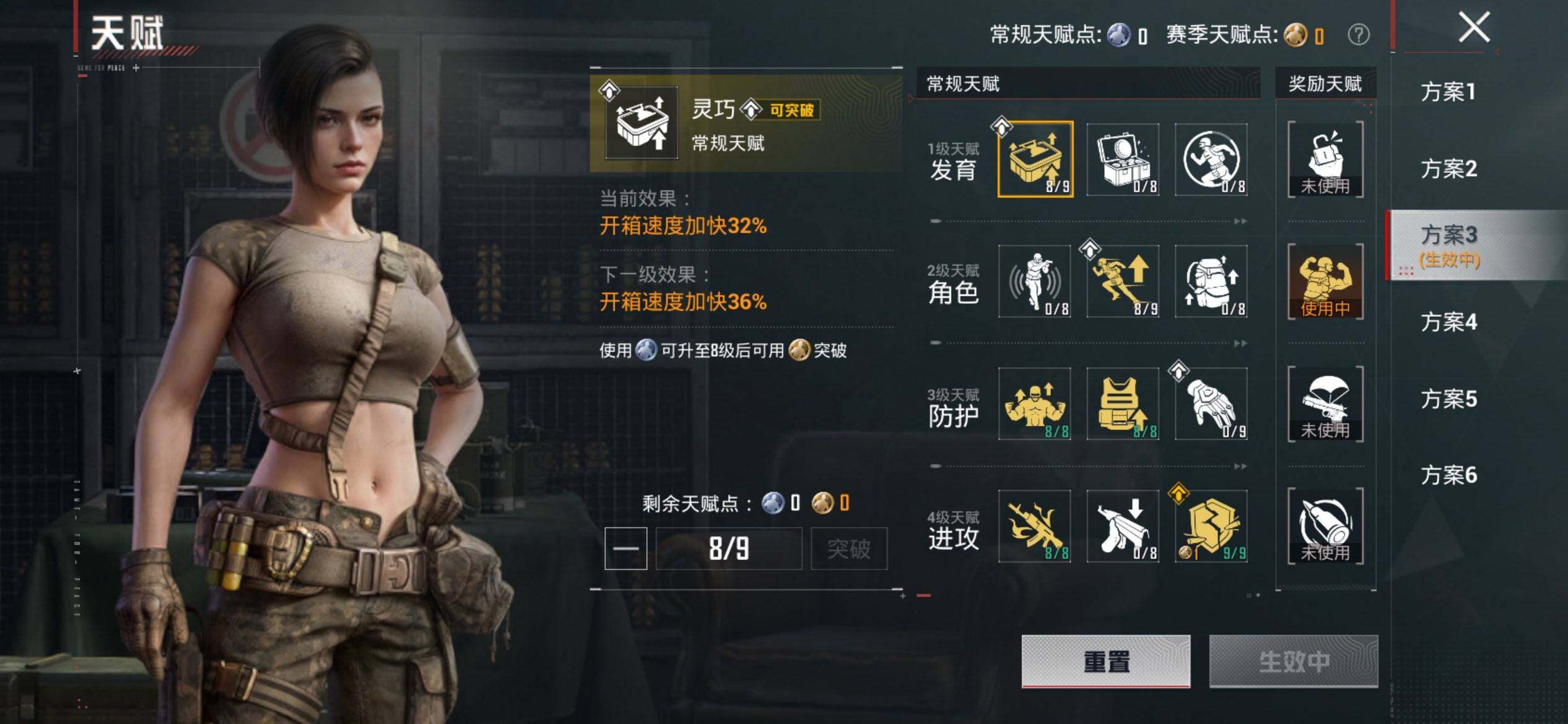 HPQM4193101和平精英账号详情图5