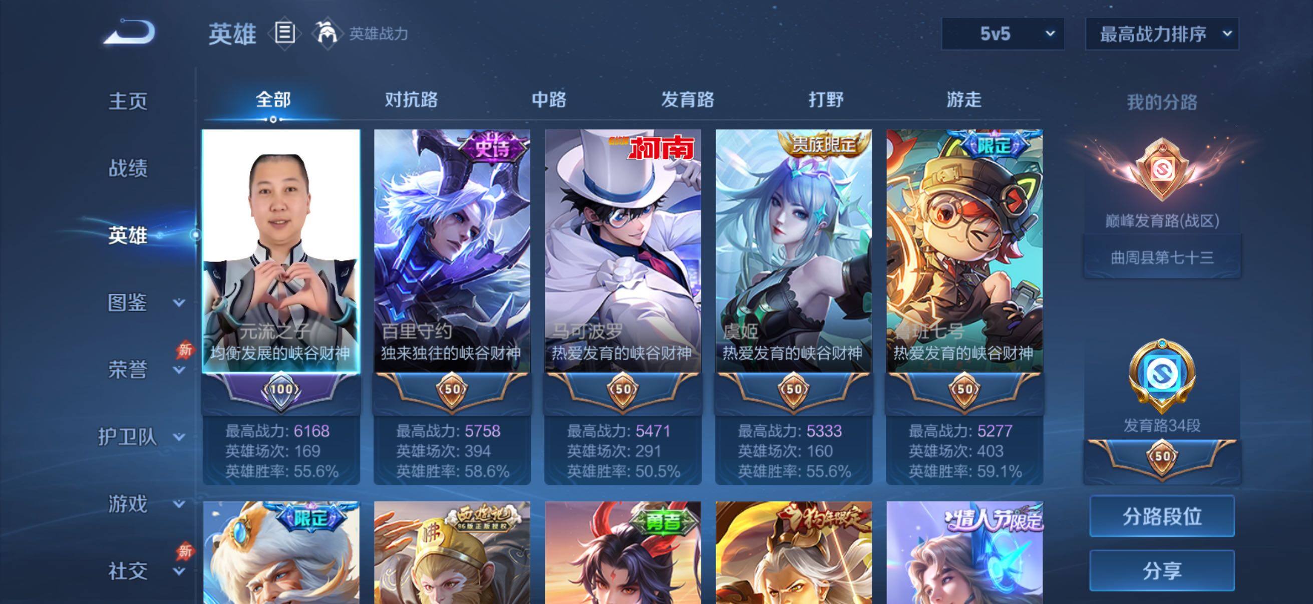 大图