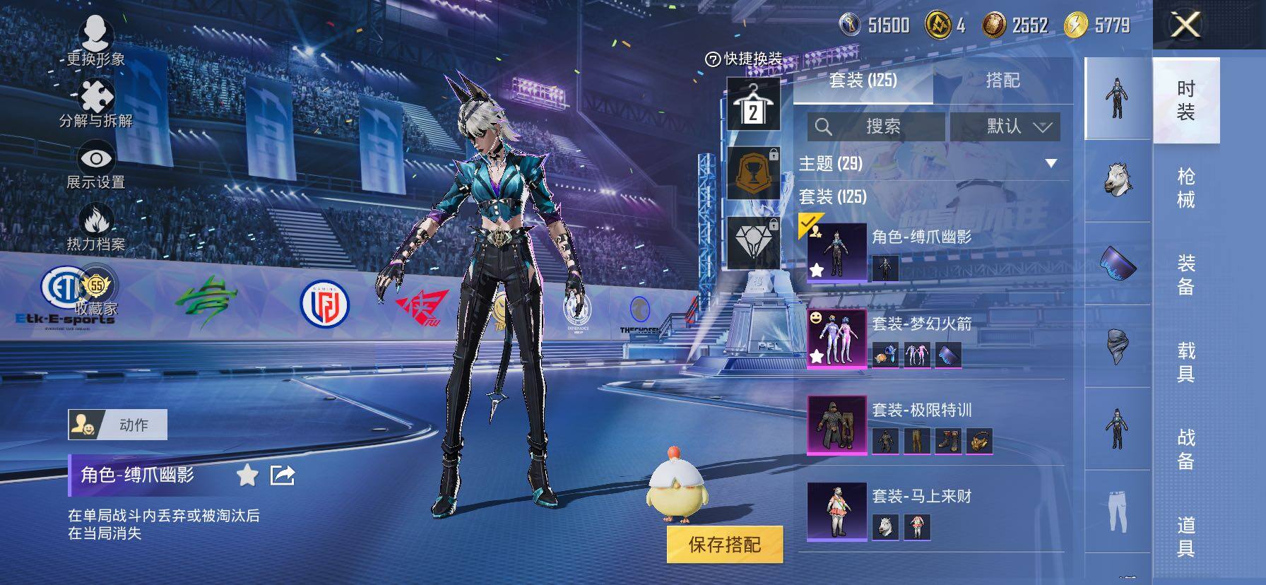 HPLX4194210和平精英账号详情图8