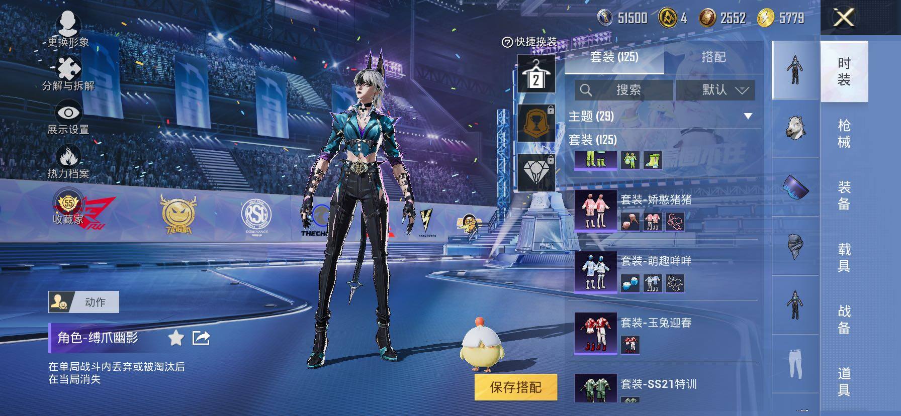 HPLX4194210和平精英账号详情图5