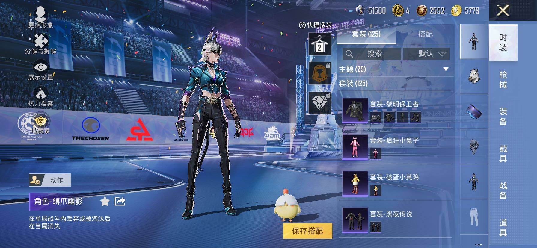 HPLX4194210和平精英账号详情图6