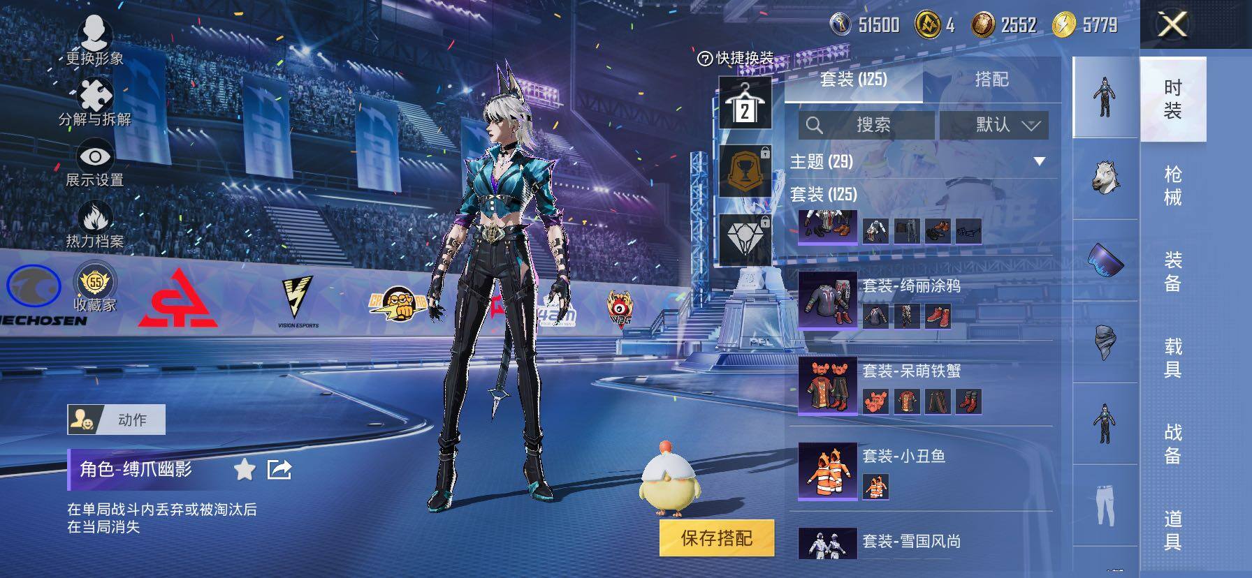 HPLX4194210和平精英账号详情图7