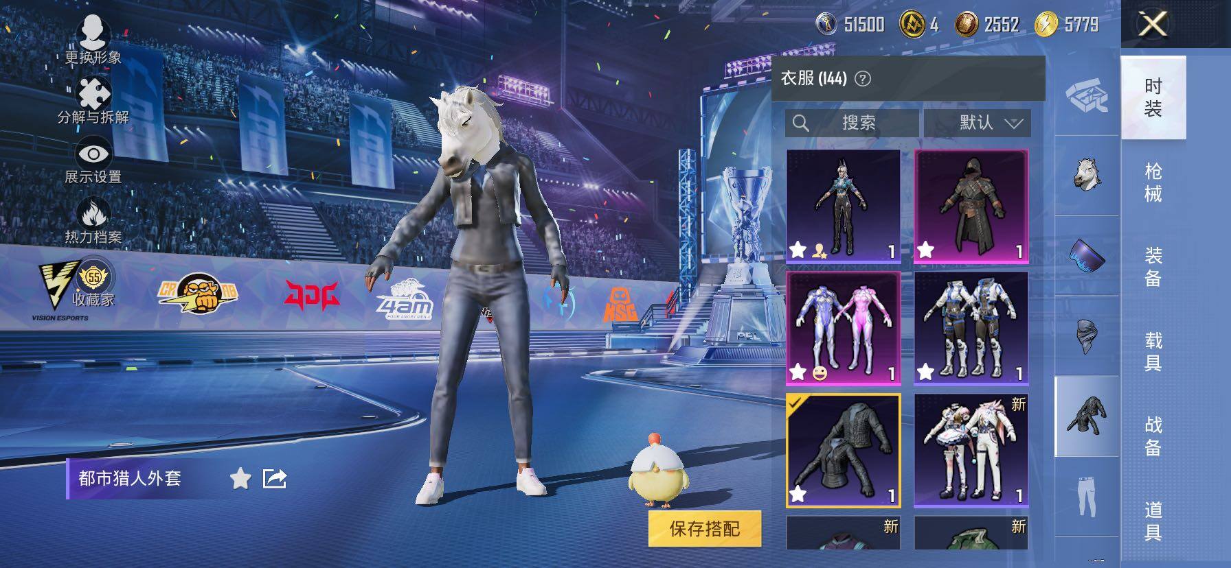 HPLX4194210和平精英账号详情图9