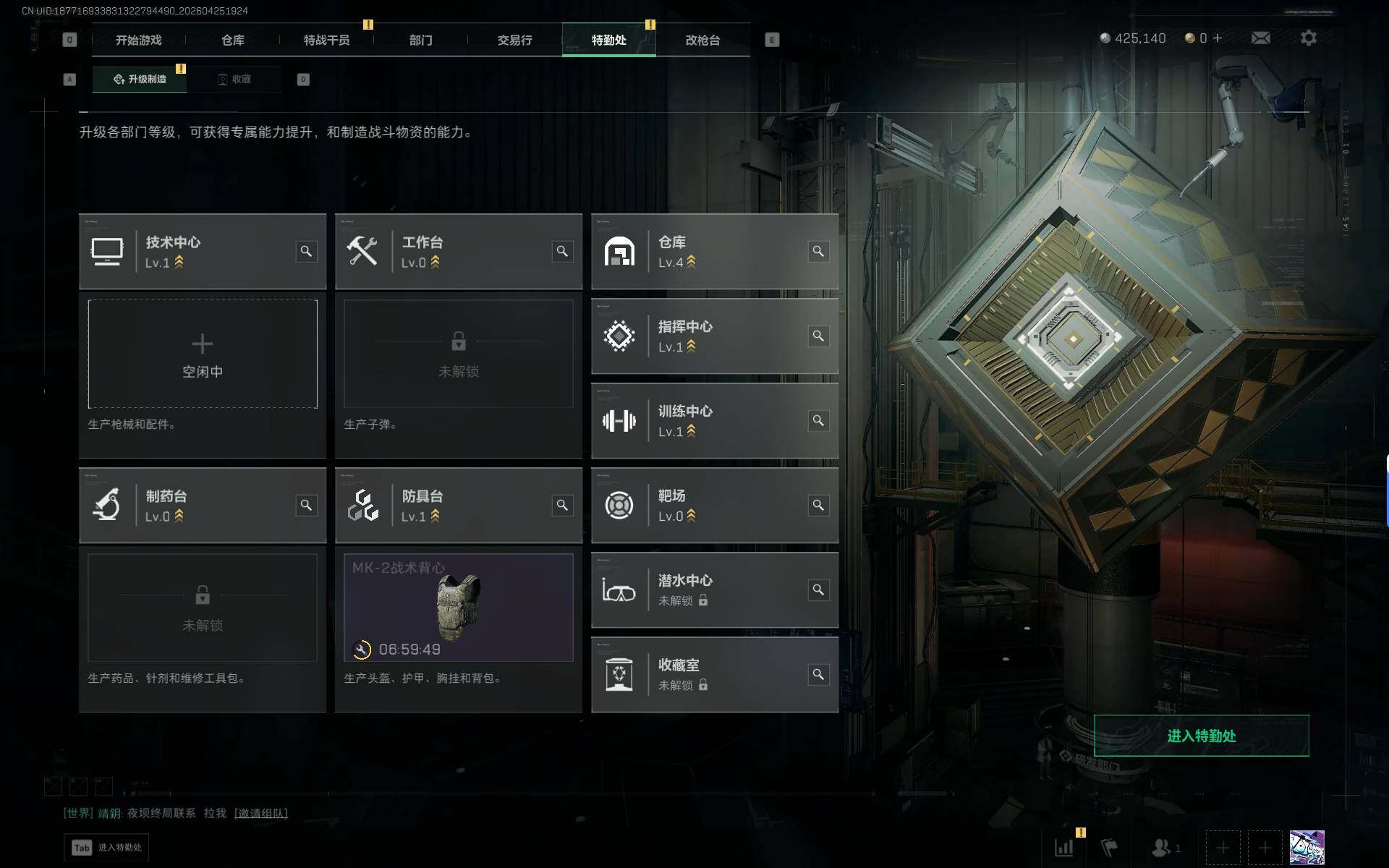 SJZEY4105584三角洲行动账号详情图10