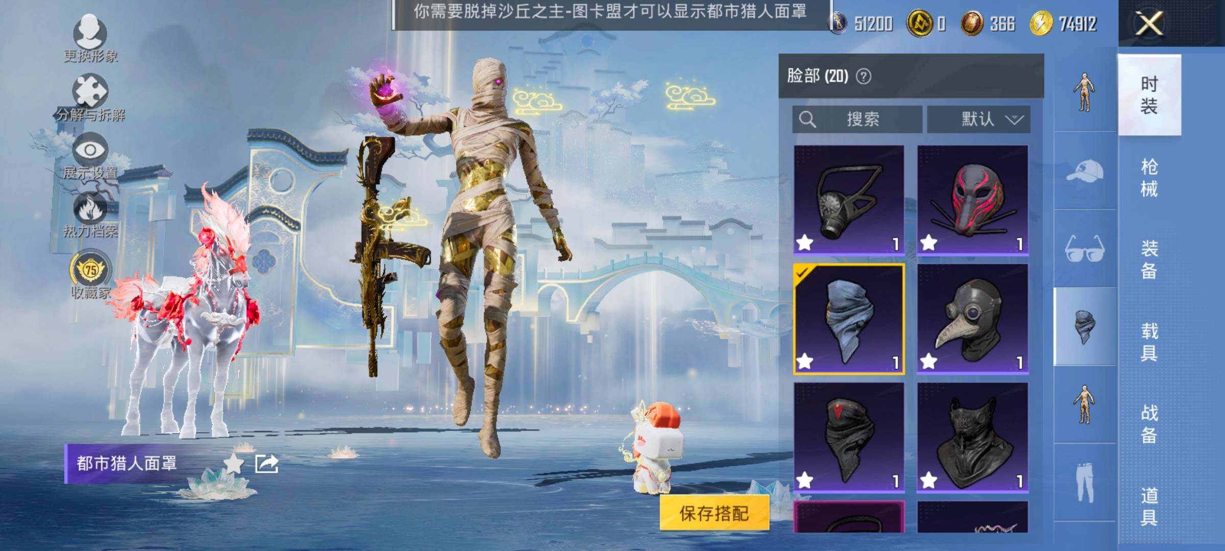 HPLX4194234和平精英账号详情图9