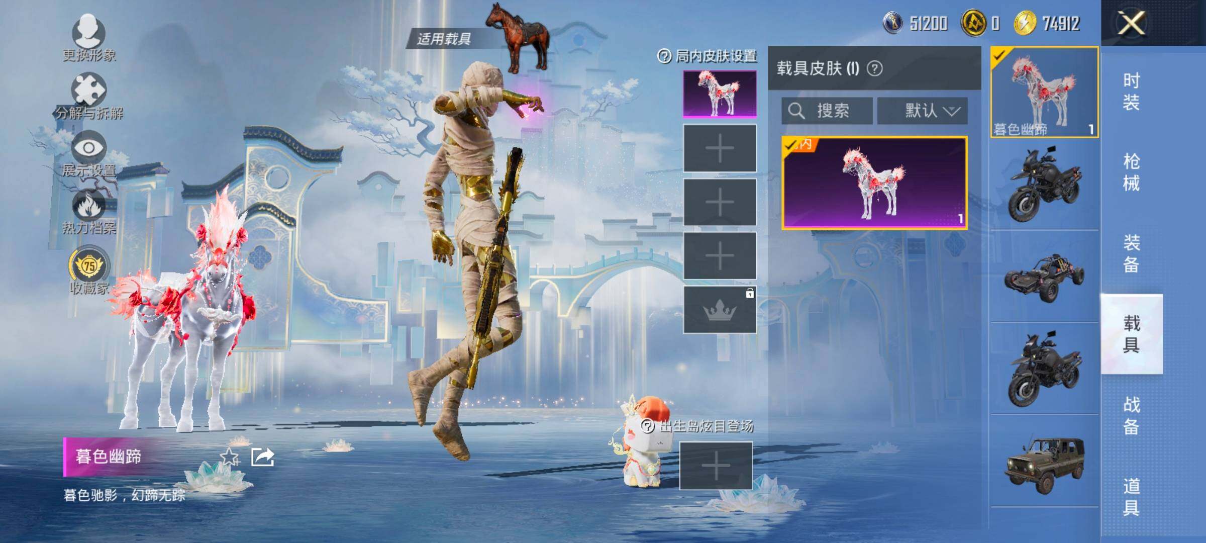 HPLX4194234和平精英账号详情图13