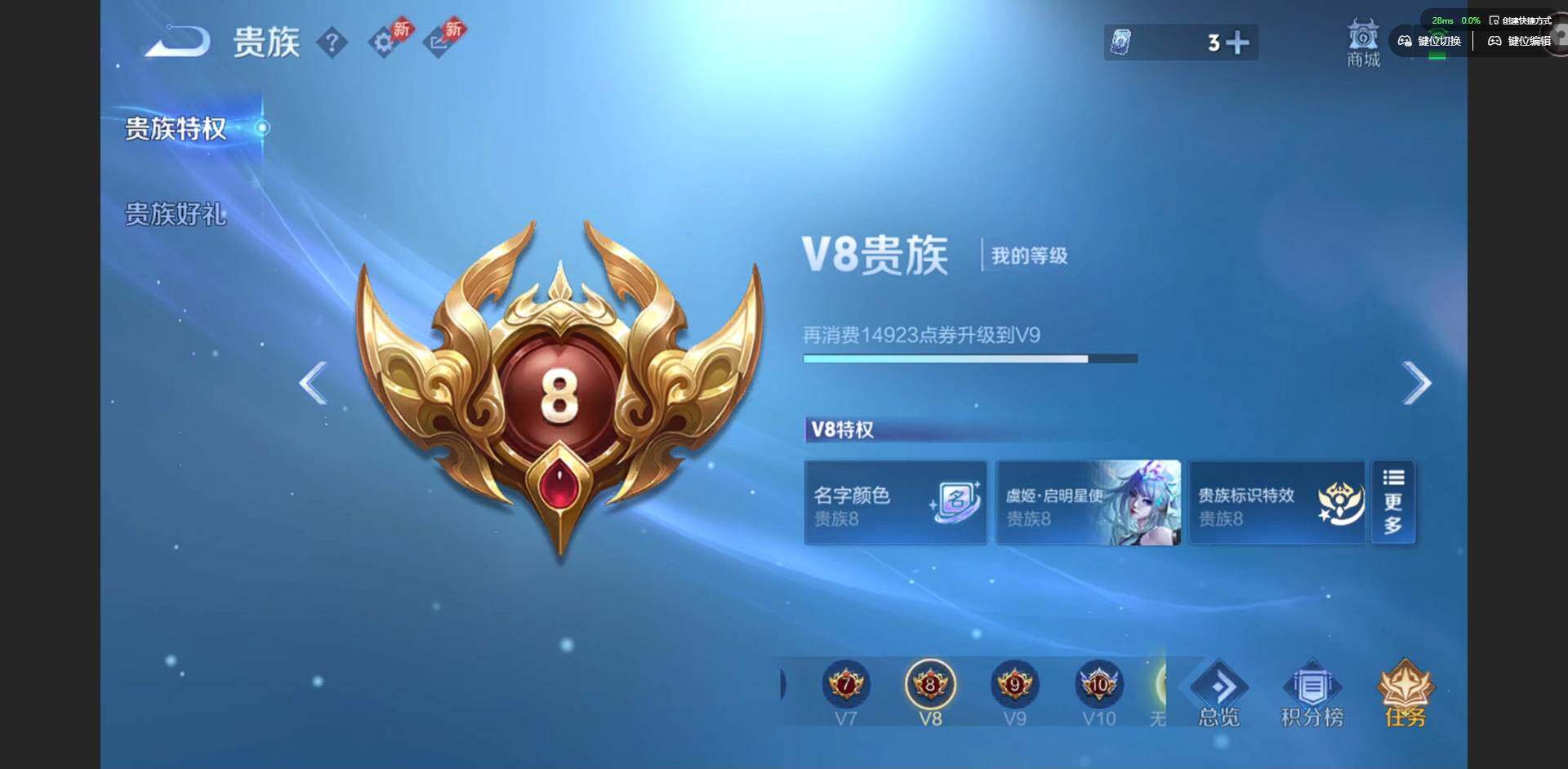 WZLX4333363王者荣耀账号详情图15