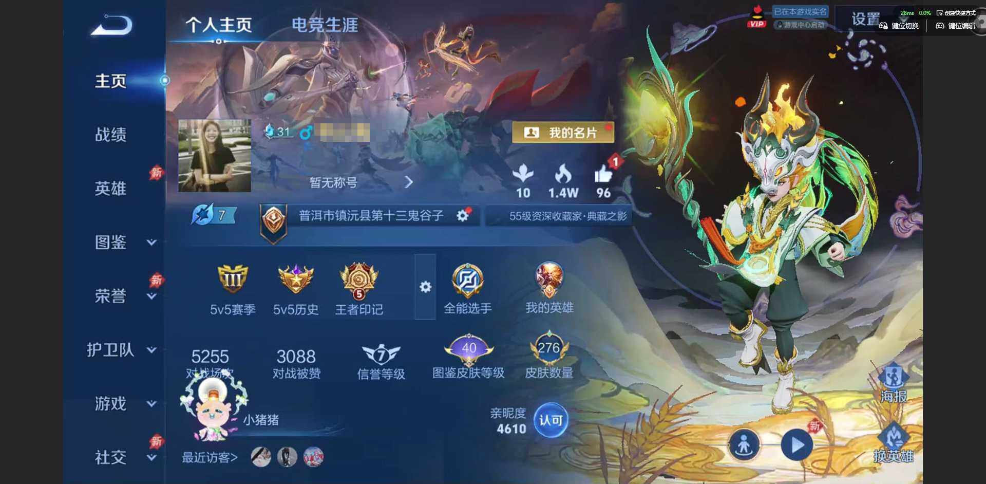 王者荣耀账号苹果QQ实名: 可修改 贵族等级: V8 英雄数: 129 皮肤数: 276 荣耀水晶: 无限飓风号,全息碎影 星传说: 幽冥火 传说皮: 云鹰飞将,绛天战甲,猫影幻舞,一念神魔,地狱火,音你心动-周瑜,时之