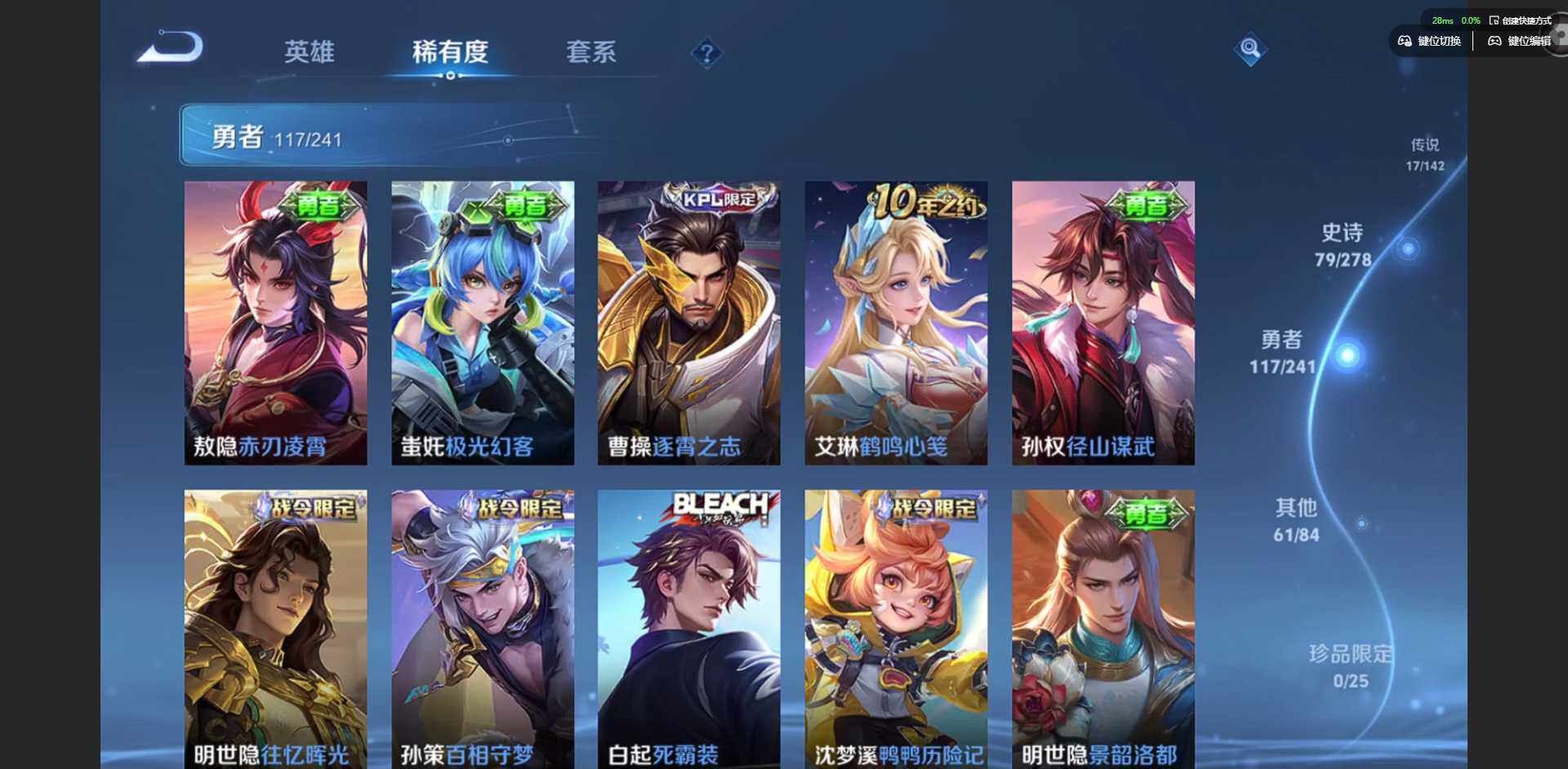 WZLX4333363王者荣耀账号详情图13