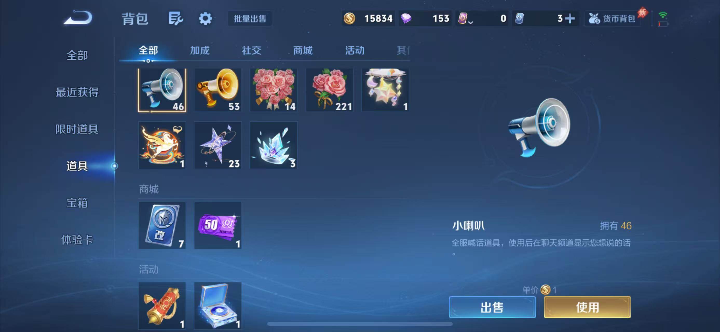 WZQM4330024王者荣耀账号详情图6