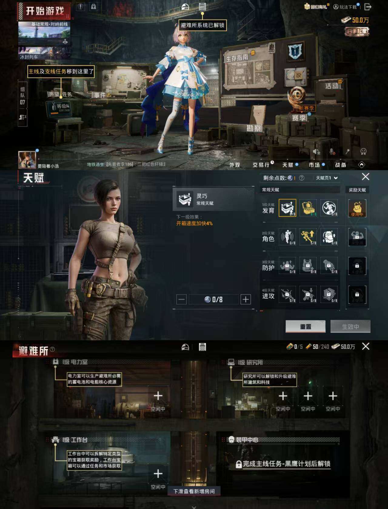 HPQM4190002和平精英账号详情图6