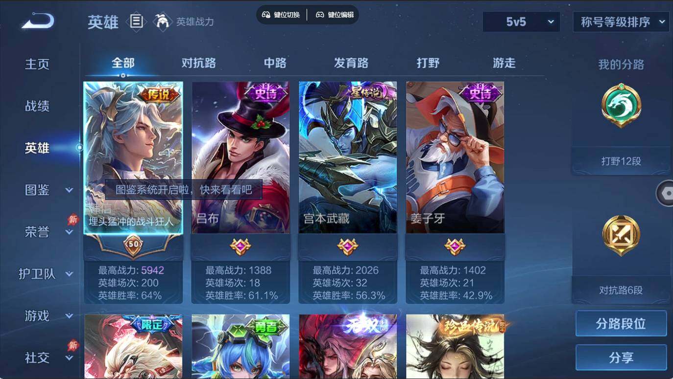 大图