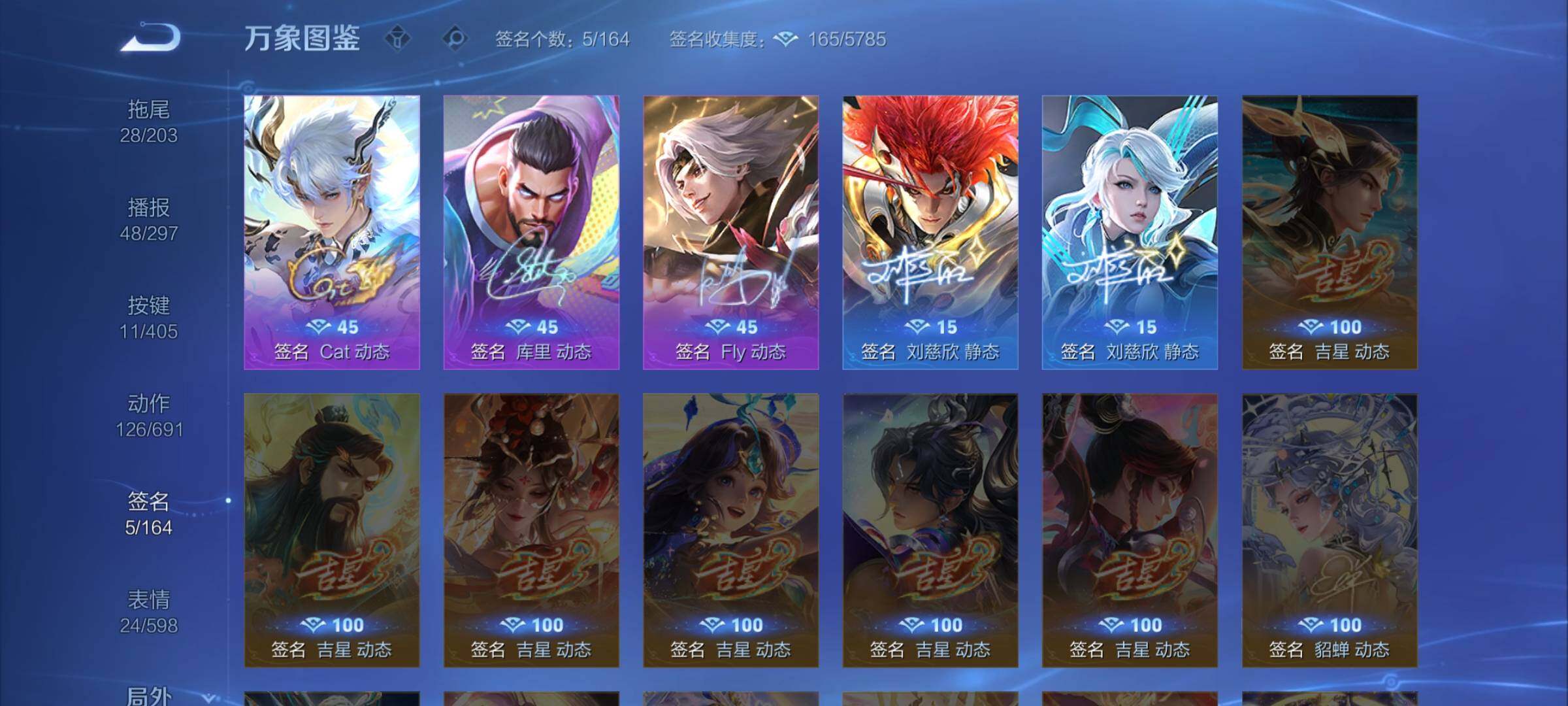 WZLX4335418王者荣耀账号详情图14