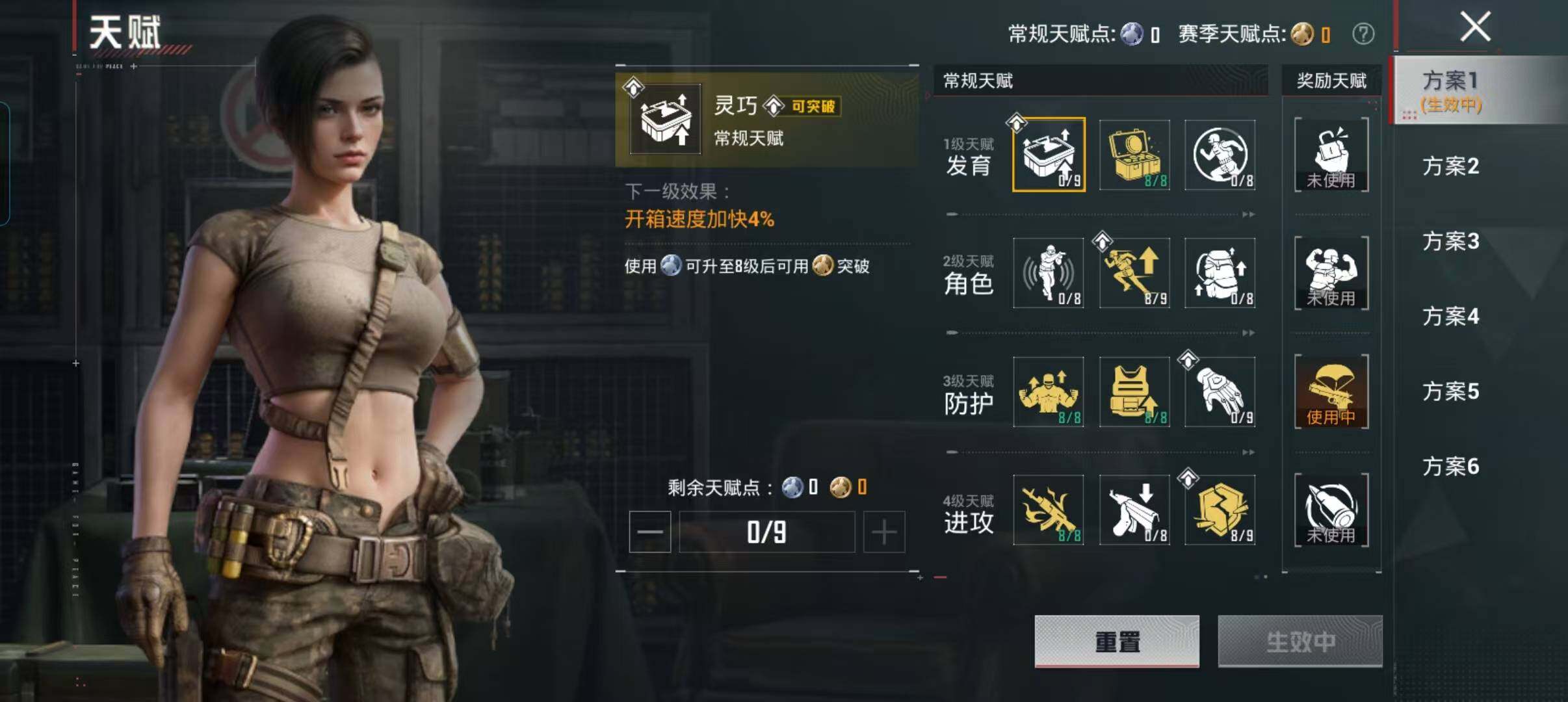 HPQM4190007和平精英账号详情图7