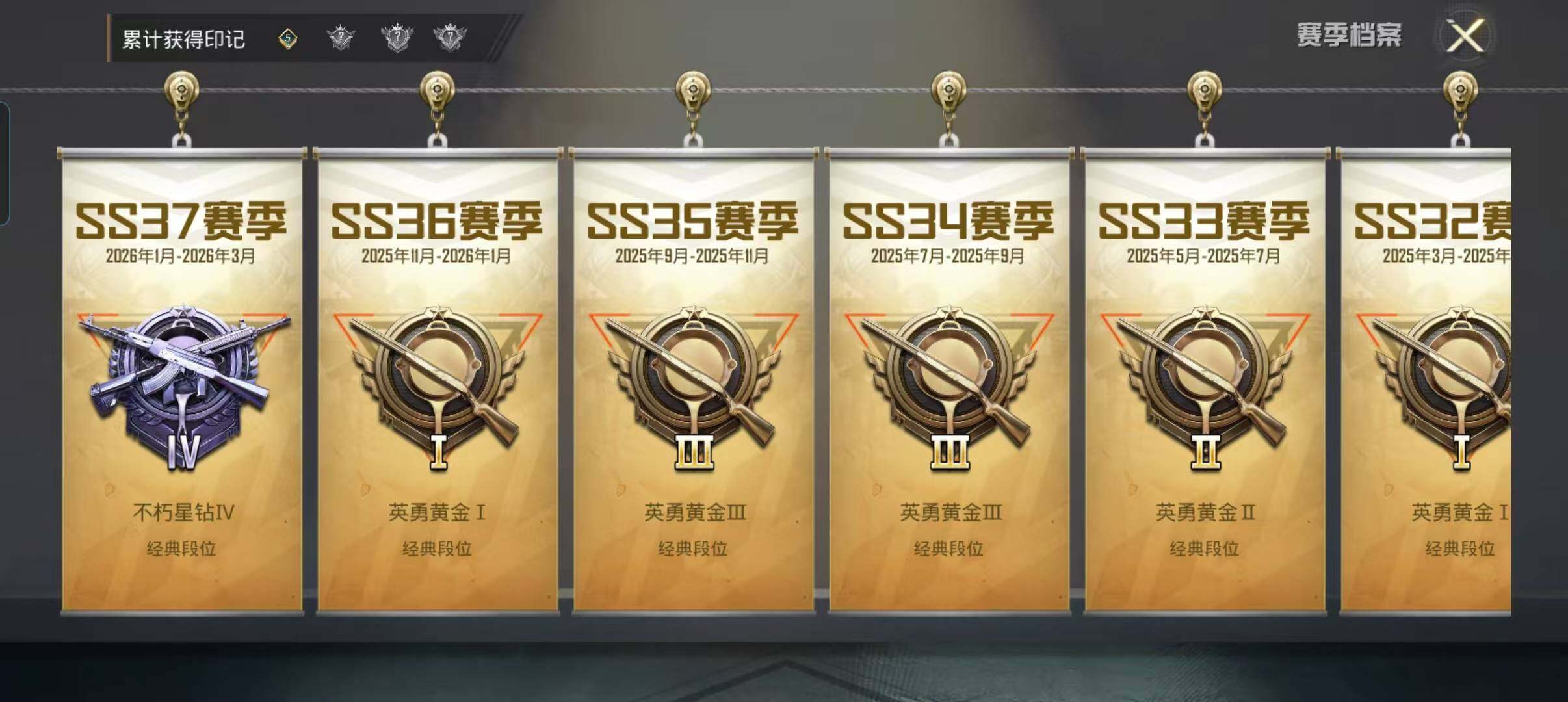 HPQM4190007和平精英账号详情图9