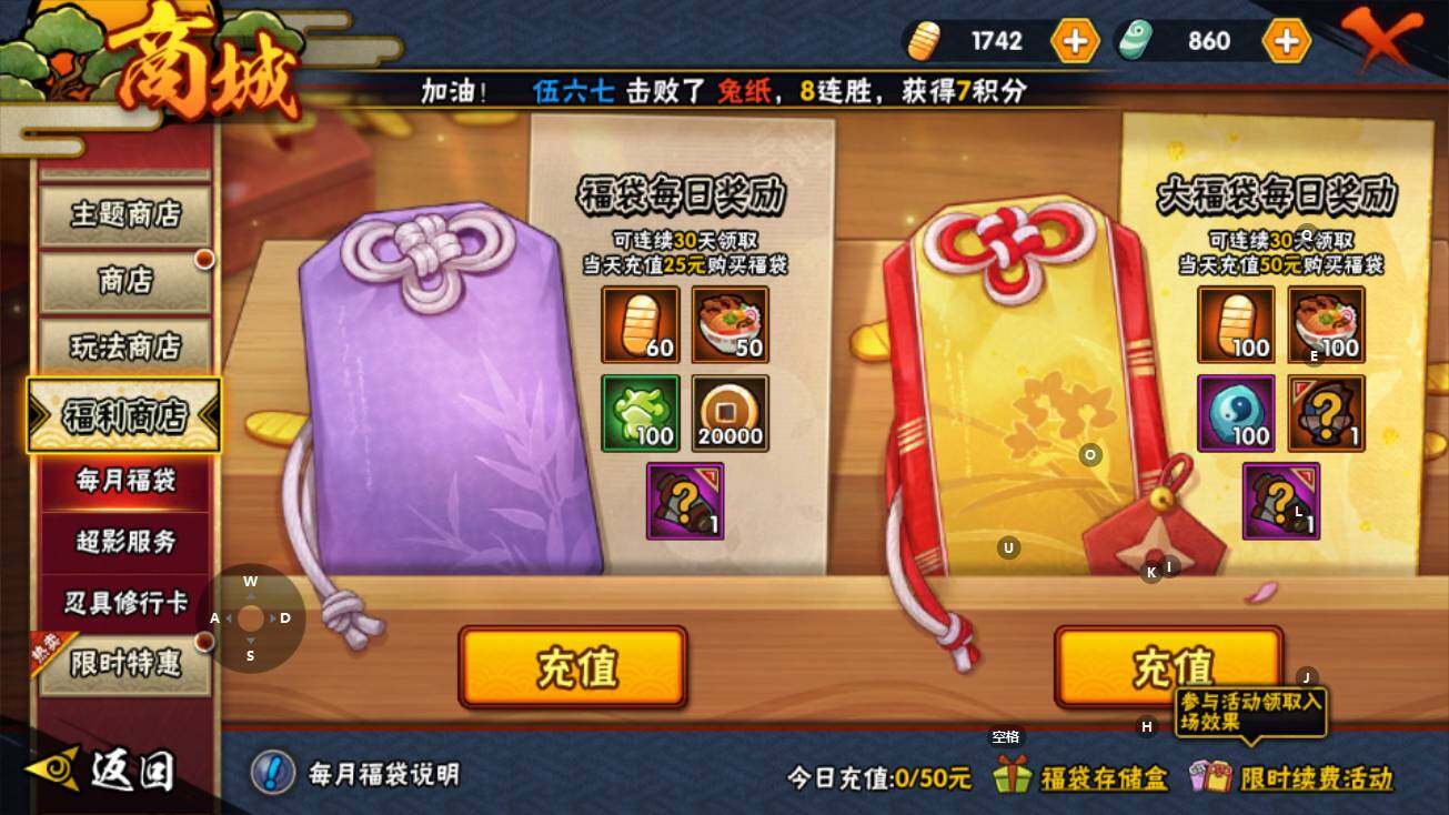HYEY432746火影忍者账号详情图7
