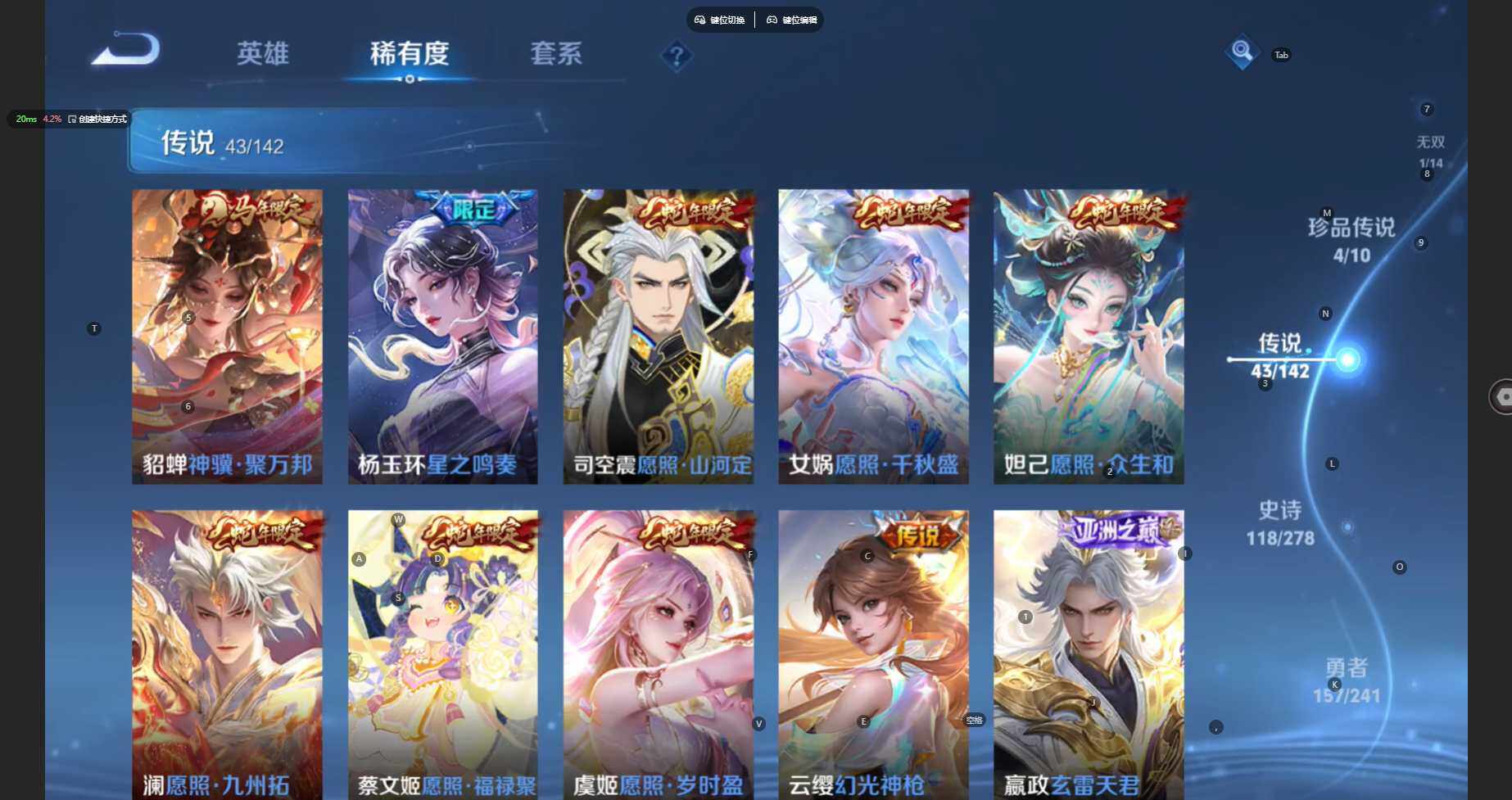 WZBSY4340589王者荣耀账号详情图10