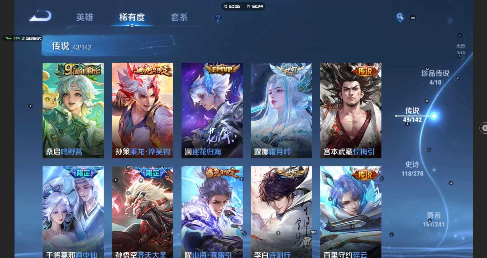 WZBSY4340589王者荣耀账号详情图11