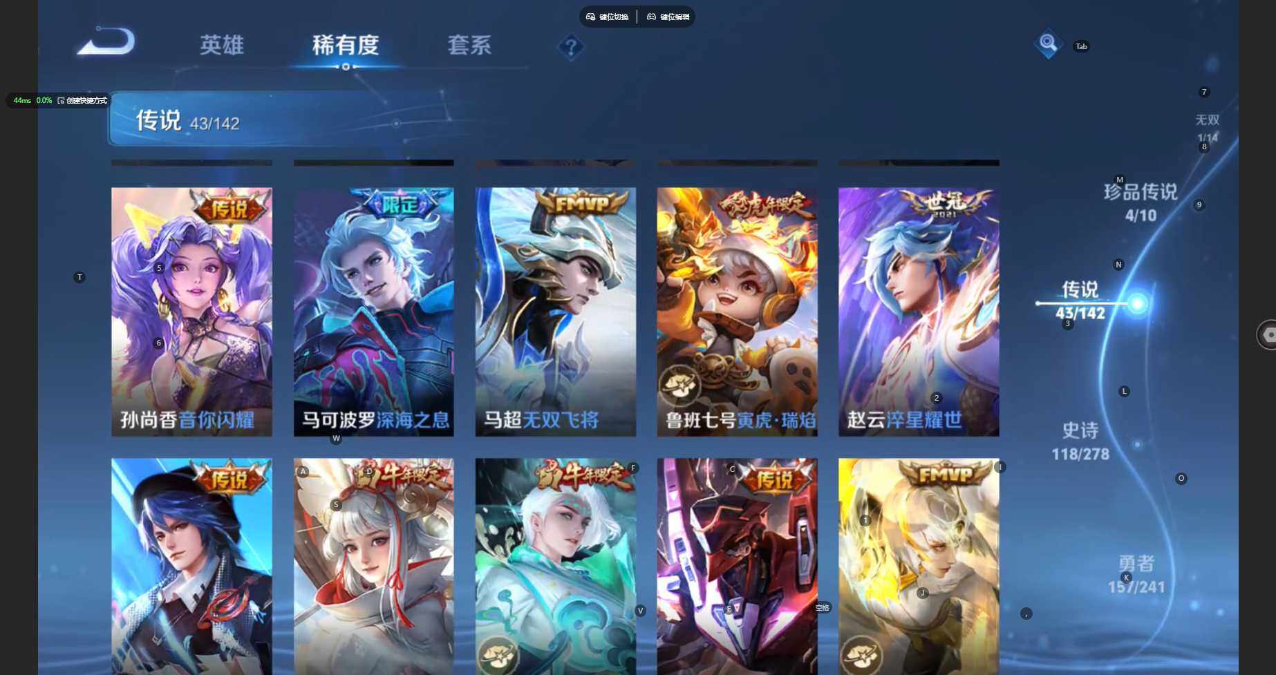 WZBSY4340589王者荣耀账号详情图12