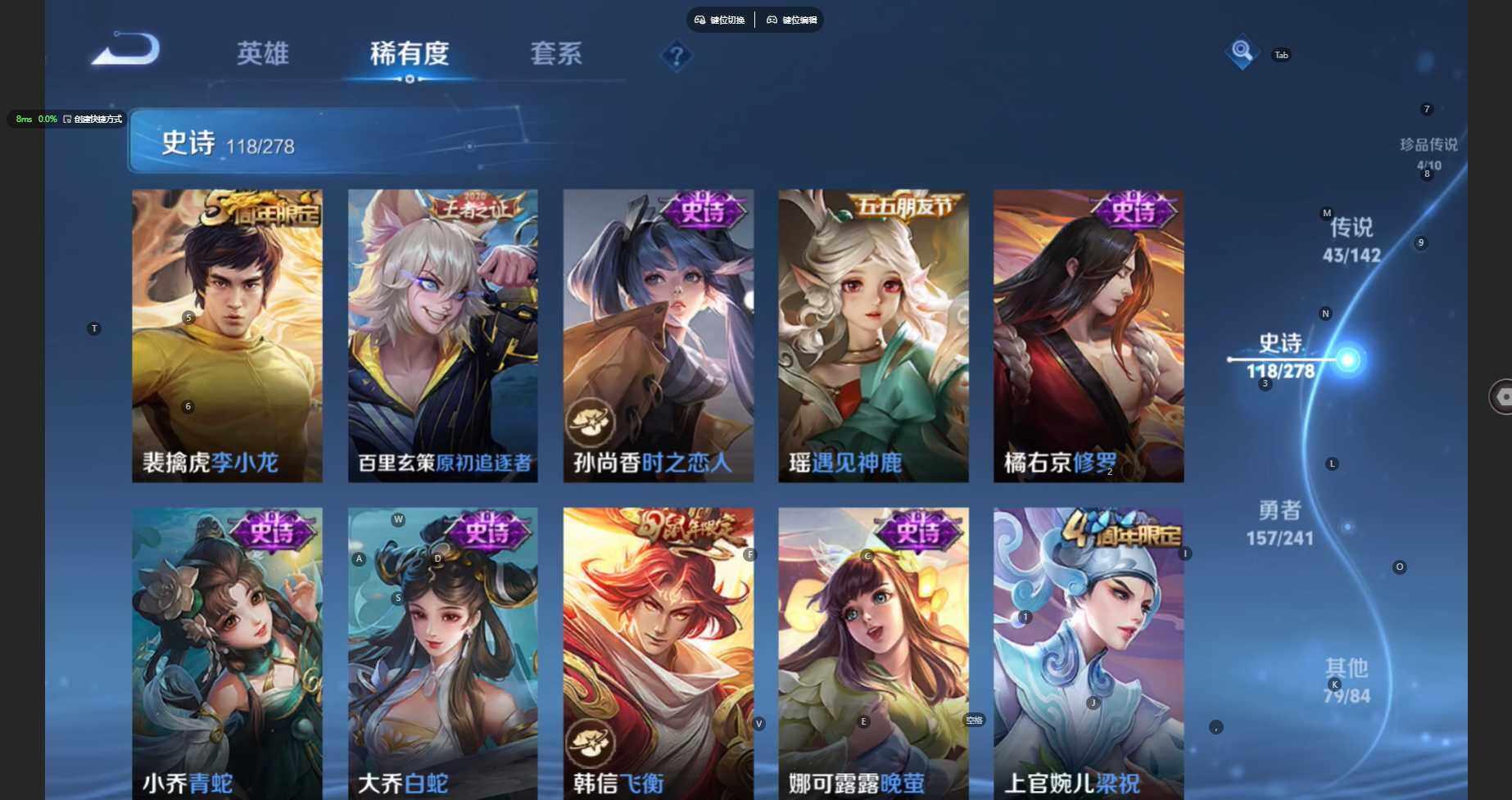 WZBSY4340589王者荣耀账号详情图15