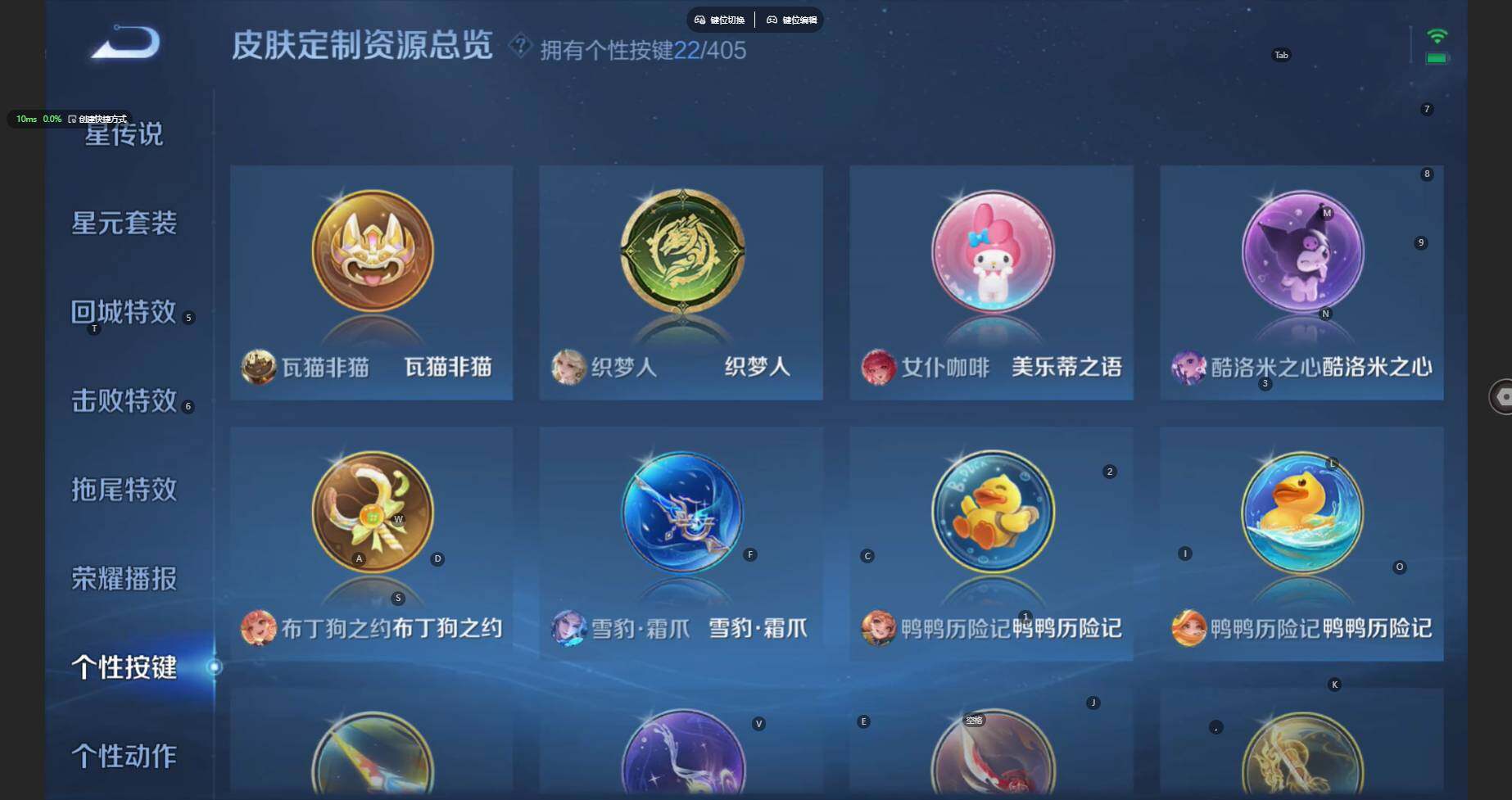 WZBSY4340589王者荣耀账号详情图17
