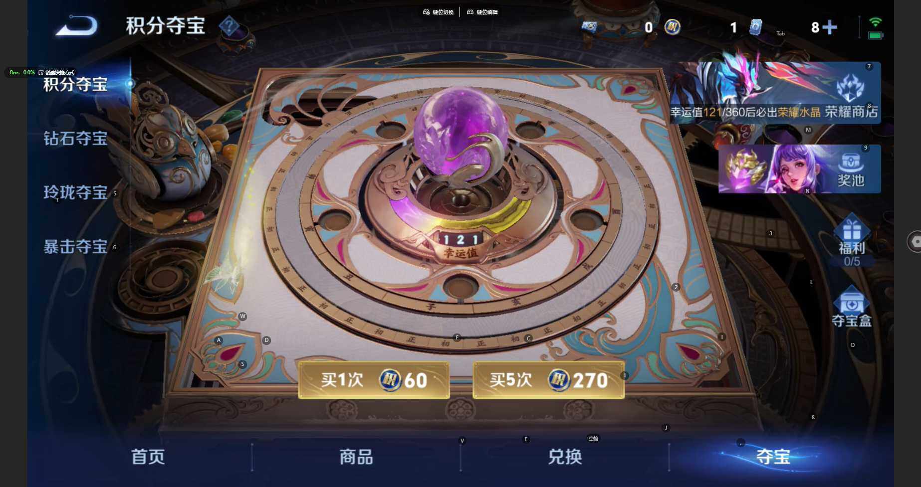 WZBSY4340589王者荣耀账号详情图19