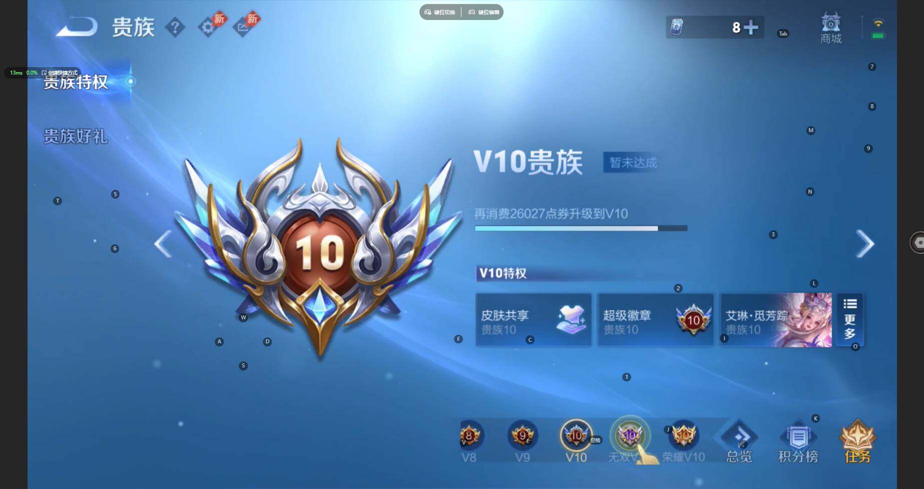WZBSY4340589王者荣耀账号详情图20
