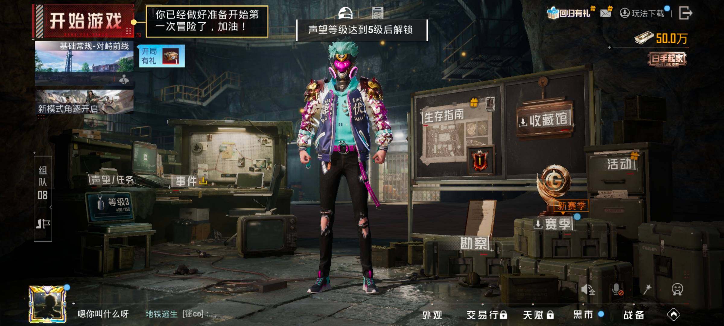 HPLX4194240和平精英账号详情图4