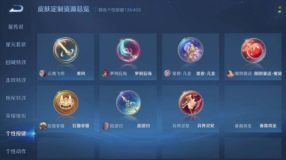 WZQM4333586王者荣耀账号详情图12