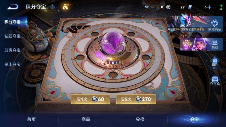 WZQM4333586王者荣耀账号详情图20