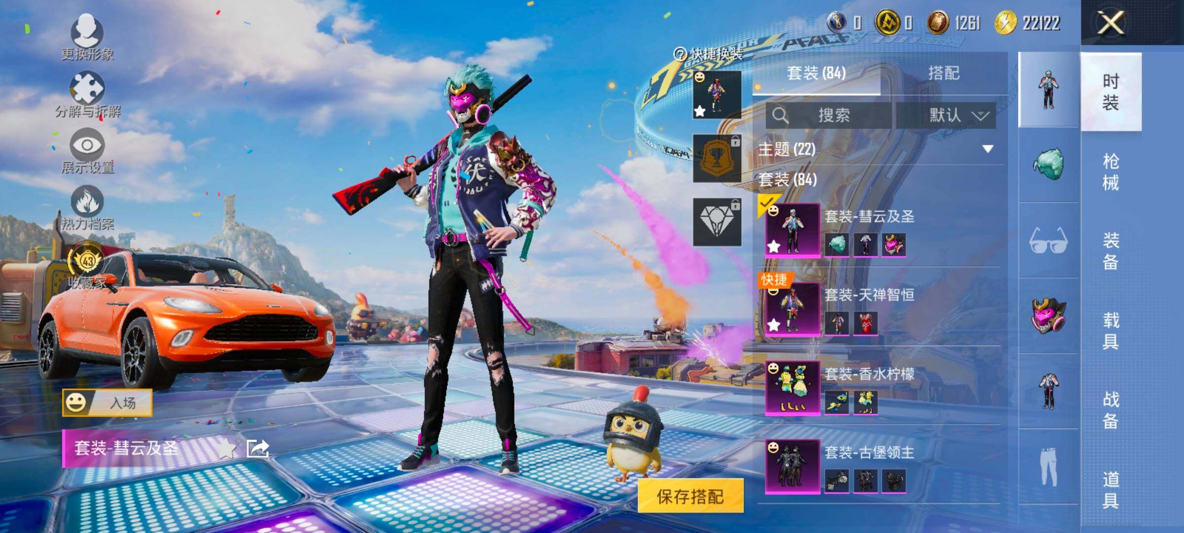 HPLX4194240和平精英账号详情图5