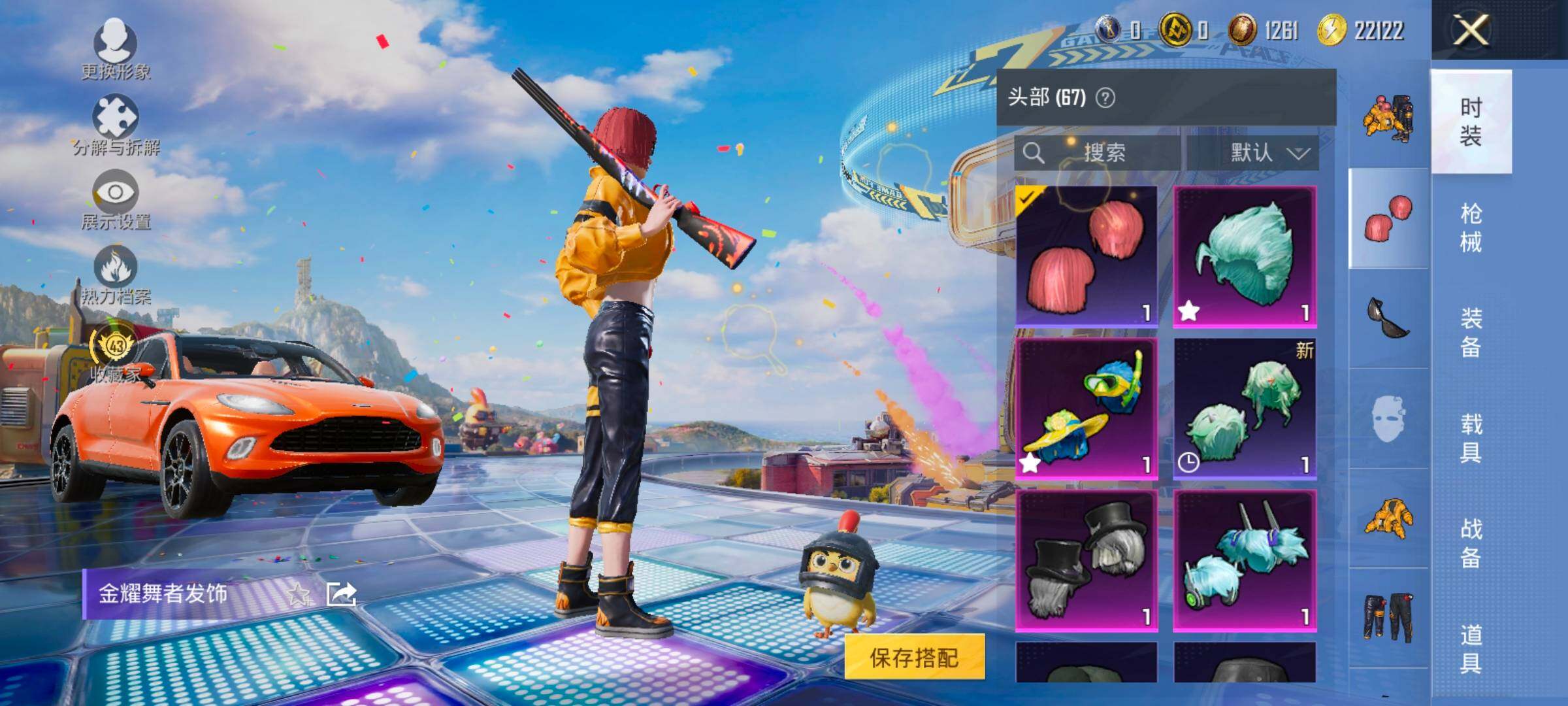 HPLX4194240和平精英账号详情图8