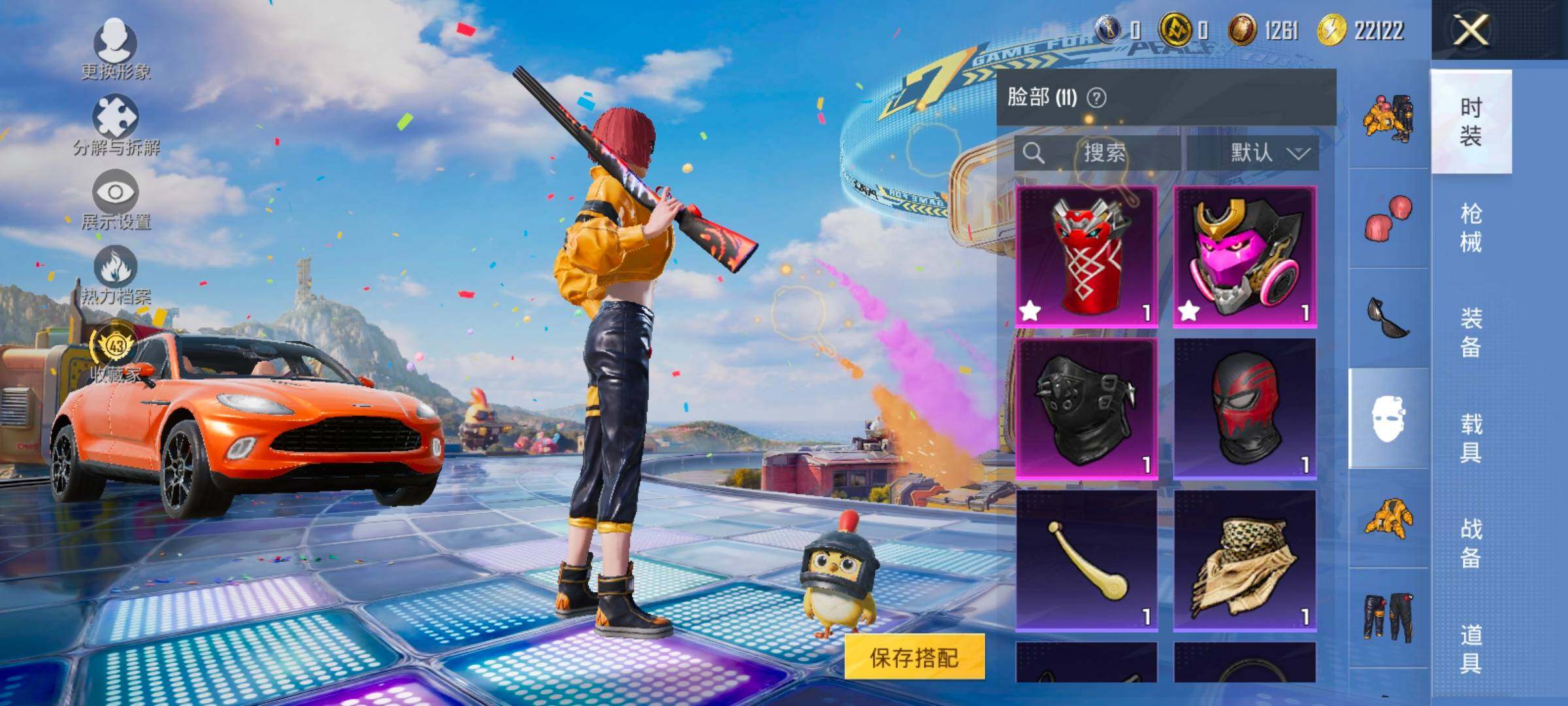 HPLX4194240和平精英账号详情图9