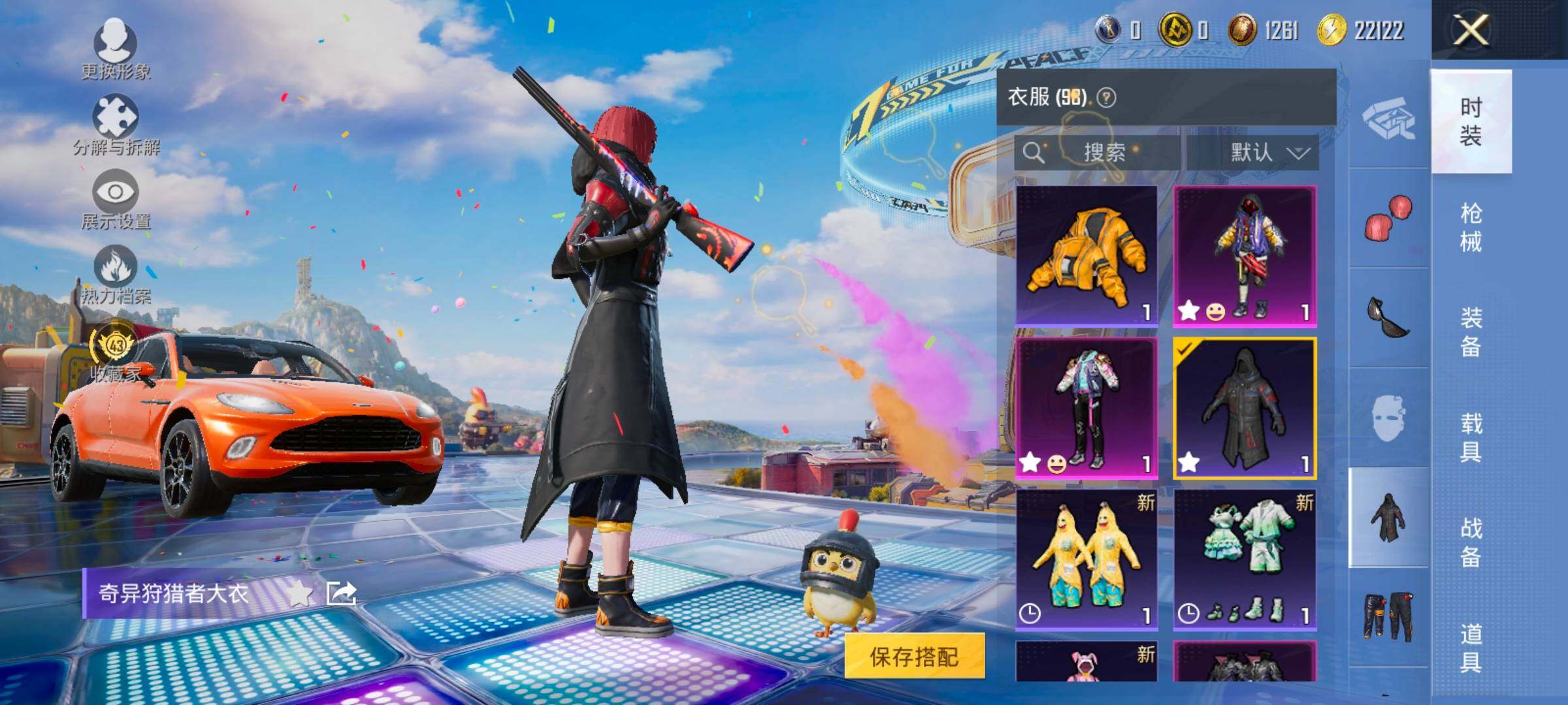 HPLX4194240和平精英账号详情图10