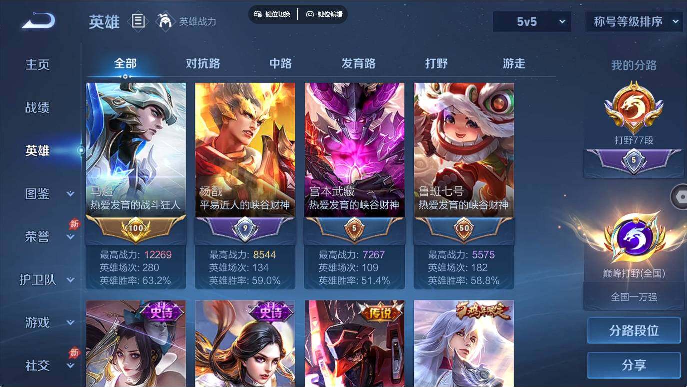 大图