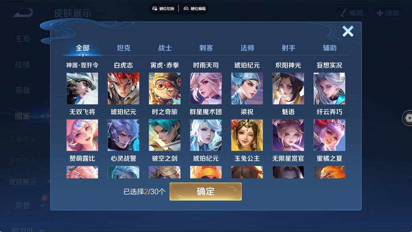 大图