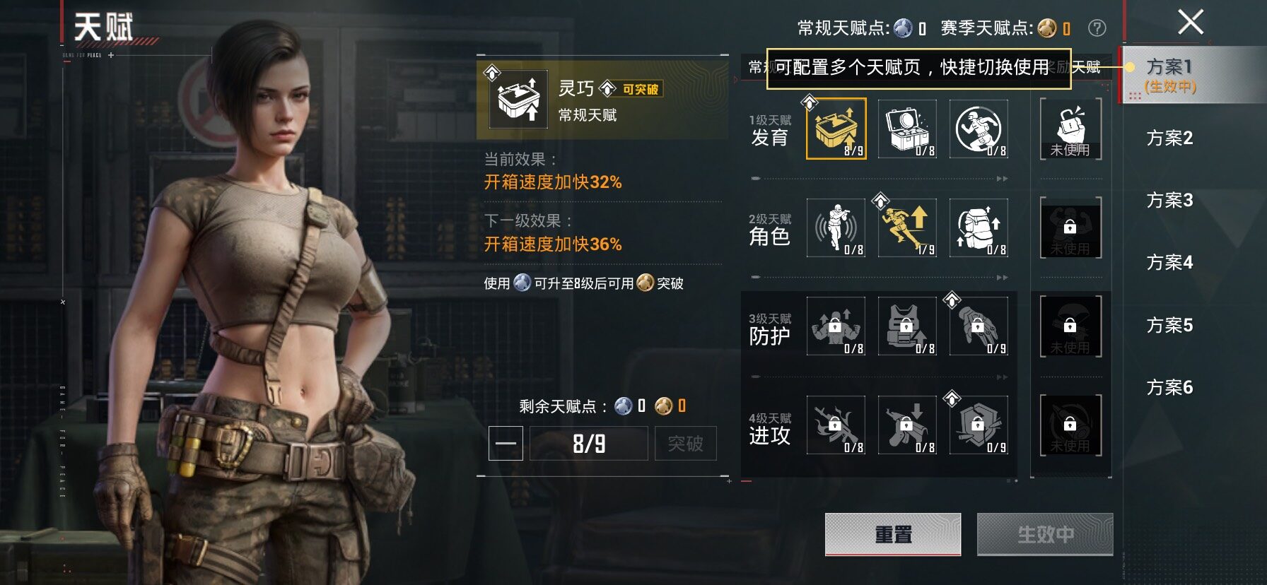 HPLX4194247和平精英账号详情图6