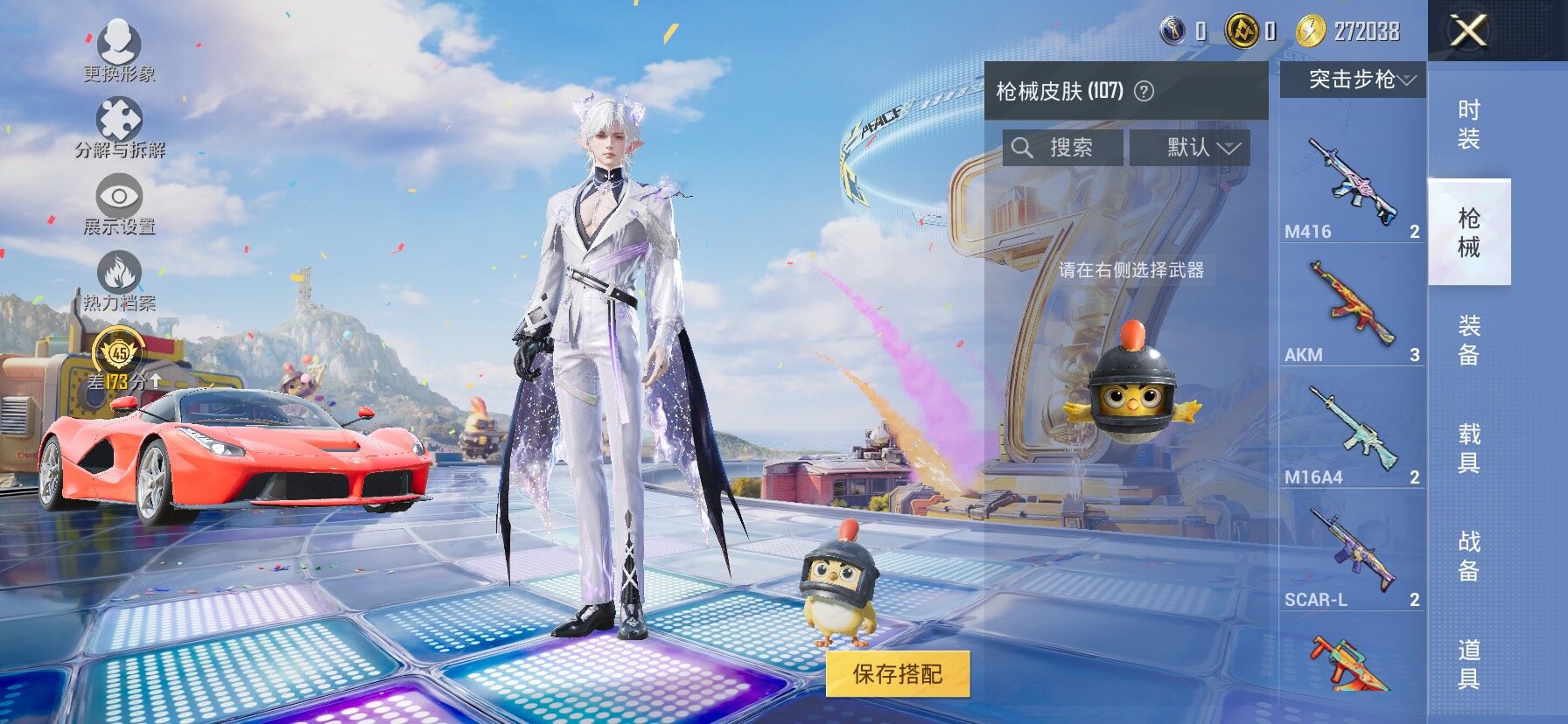 HPLX4194247和平精英账号详情图9